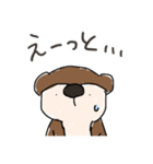 だつりょくかわうそ。（個別スタンプ：24）