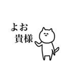 クソウケ（個別スタンプ：1）