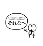 クソウケ（個別スタンプ：6）