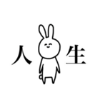 クソウケ（個別スタンプ：7）