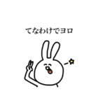 クソウケ（個別スタンプ：12）