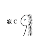 クソウケ（個別スタンプ：13）