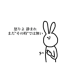 クソウケ（個別スタンプ：18）