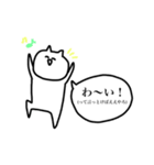 クソウケ（個別スタンプ：20）