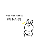 クソウケ（個別スタンプ：26）