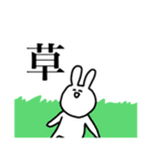 クソウケ（個別スタンプ：28）