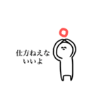 クソウケ（個別スタンプ：30）
