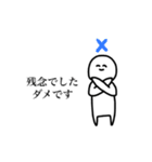 クソウケ（個別スタンプ：31）