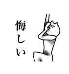 クソウケ（個別スタンプ：37）