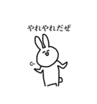 クソウケ（個別スタンプ：39）
