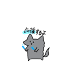 ソライヌのスタンプ（個別スタンプ：8）