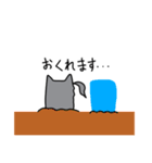 ソライヌのスタンプ（個別スタンプ：10）