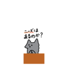 ソライヌのスタンプ（個別スタンプ：20）