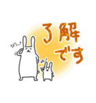 親子ウサギ（個別スタンプ：2）
