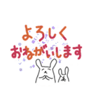 親子ウサギ（個別スタンプ：5）