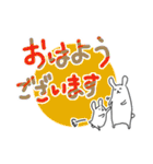 親子ウサギ（個別スタンプ：8）