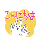 親子ウサギ（個別スタンプ：9）
