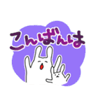 親子ウサギ（個別スタンプ：10）