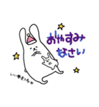 親子ウサギ（個別スタンプ：11）