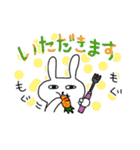 親子ウサギ（個別スタンプ：12）