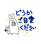 親子ウサギ（個別スタンプ：14）