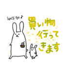 親子ウサギ（個別スタンプ：15）