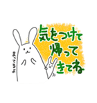 親子ウサギ（個別スタンプ：16）