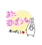 親子ウサギ（個別スタンプ：18）