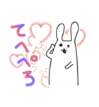 親子ウサギ（個別スタンプ：22）