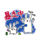 親子ウサギ（個別スタンプ：29）