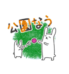 親子ウサギ（個別スタンプ：31）