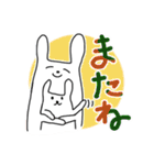 親子ウサギ（個別スタンプ：33）