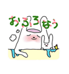 親子ウサギ（個別スタンプ：35）