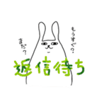 親子ウサギ（個別スタンプ：36）