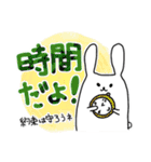 親子ウサギ（個別スタンプ：37）