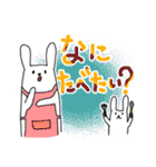 親子ウサギ（個別スタンプ：38）