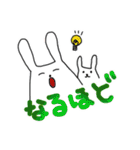 親子ウサギ（個別スタンプ：40）