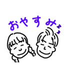 なかよしさん.（個別スタンプ：17）
