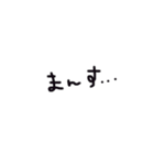とにかくあやまれ（個別スタンプ：1）