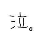 とにかくあやまれ（個別スタンプ：7）