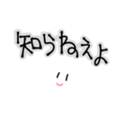 容赦のないマジカルホワイトくん。（個別スタンプ：3）