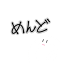 容赦のないマジカルホワイトくん。（個別スタンプ：9）