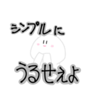 容赦のないマジカルホワイトくん。（個別スタンプ：13）