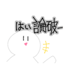 容赦のないマジカルホワイトくん。（個別スタンプ：16）