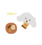 エイミーのゆめ（個別スタンプ：8）