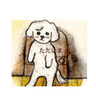 エイミーのゆめ（個別スタンプ：16）