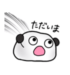 つかいやすいだいふくちゃん（個別スタンプ：6）