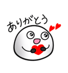 つかいやすいだいふくちゃん（個別スタンプ：13）
