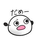つかいやすいだいふくちゃん（個別スタンプ：31）