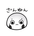 つかいやすいだいふくちゃん（個別スタンプ：35）